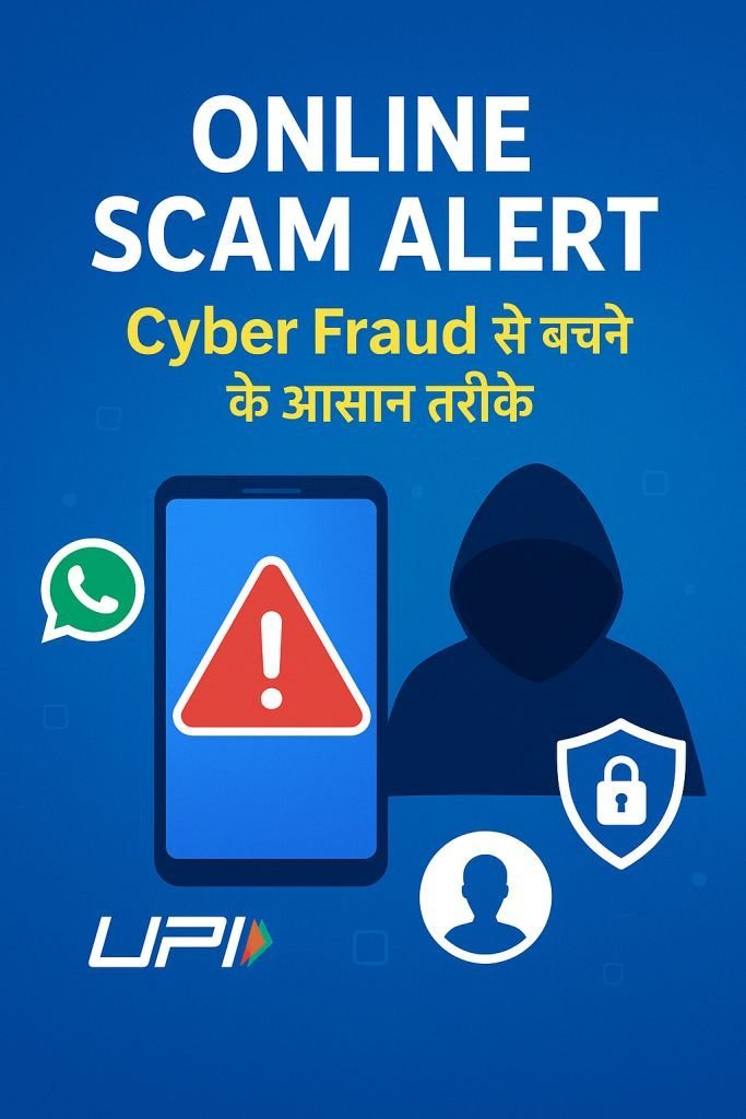 Online Scam Alert